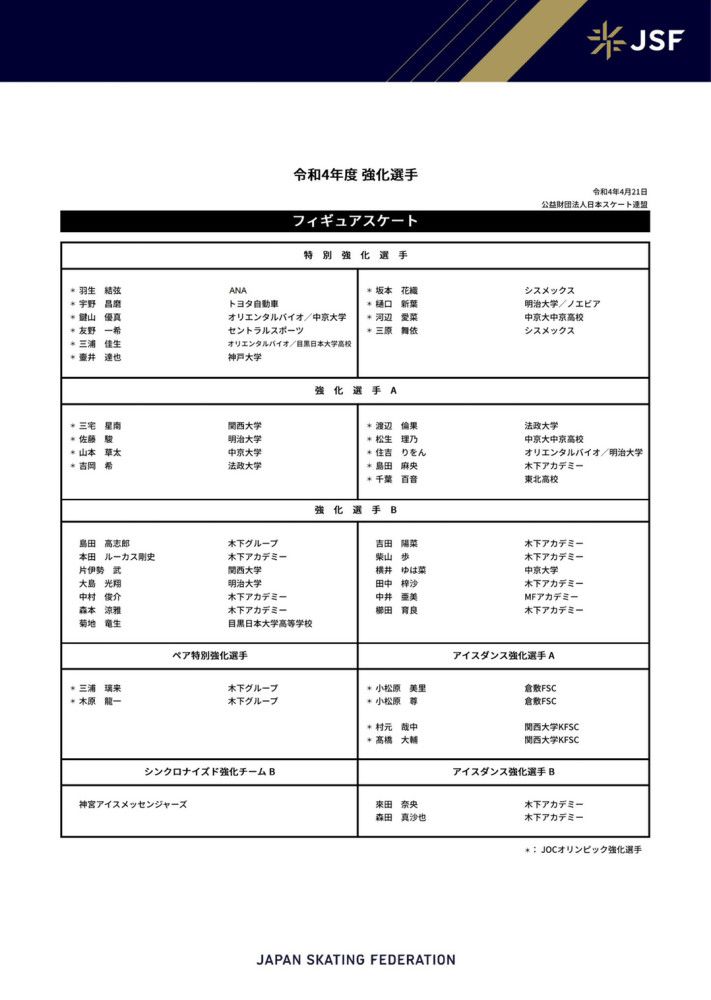 在;5;12汶川纪念日当天，同时也是护士节，电影《一百零八》发布医护版海报和医护版预告片，致敬最美逆行者